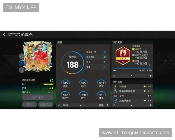 开卡足球星卡的多重用途及其在游戏中的核心价值分析