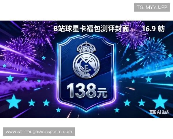 足球球星卡片价格揭秘每包多少钱如何影响收藏热潮